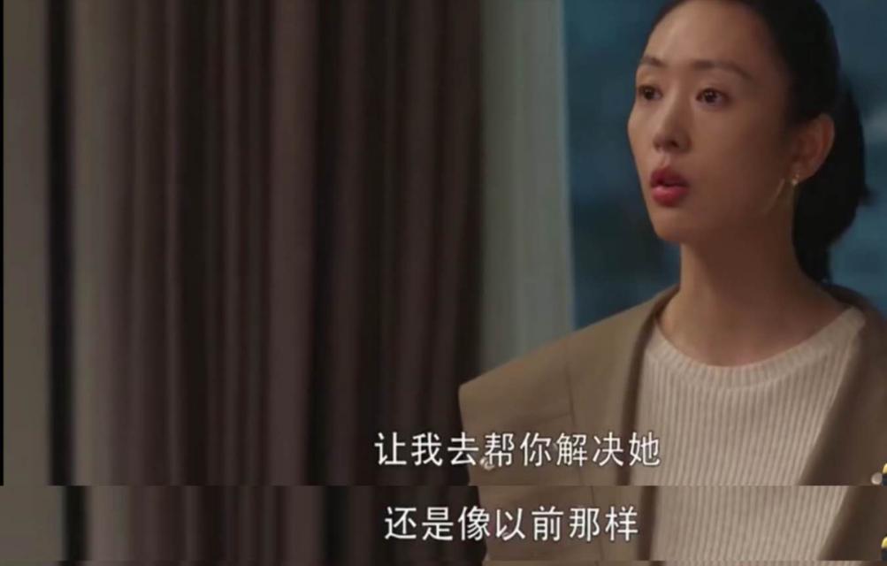 恋爱VS婚姻（探究男女关系的不同，揭秘男人追求女孩的心理和行为）