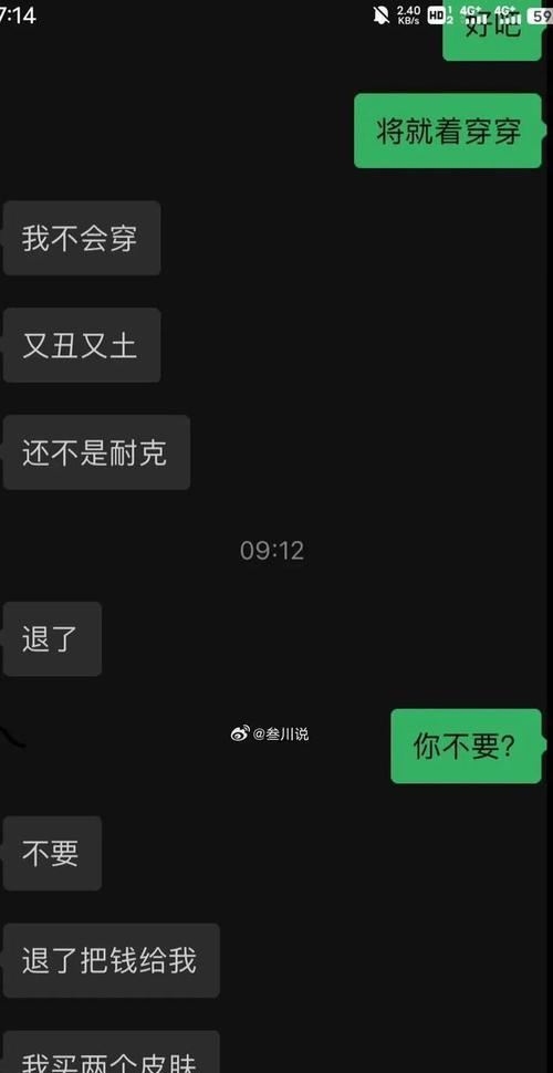 男友情商低，该如何应对（探究男友情商低的表现及对策）