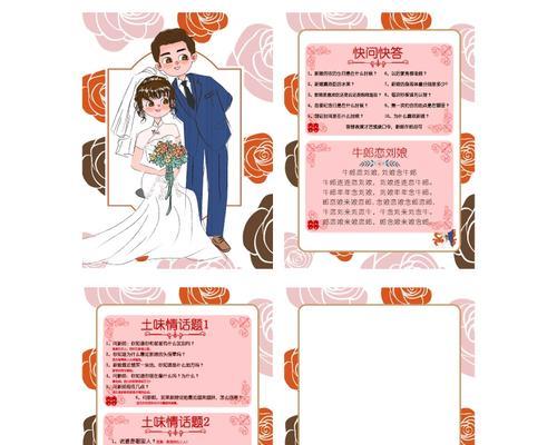 土味情话大（你在干嘛怎么回答？）-第3张图片-恋语空间
