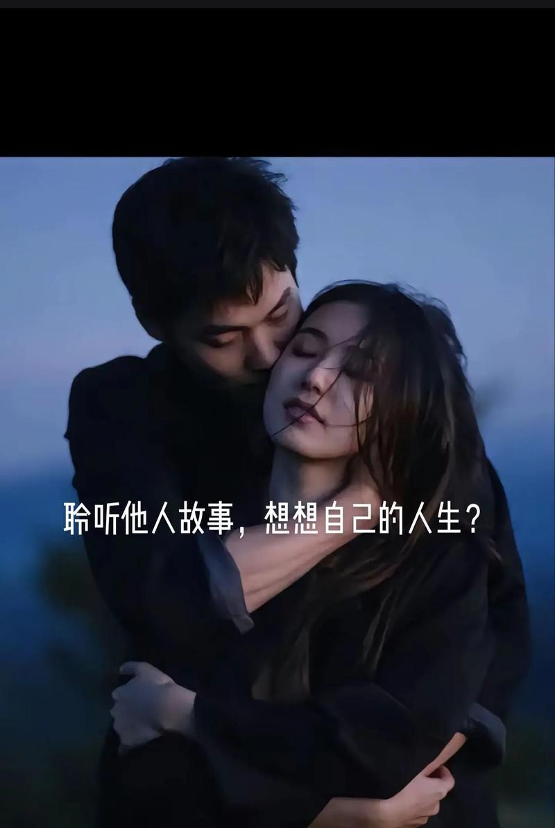 男人如何表现对女人的爱（揭秘男人爱的细节，让女性感受到幸福）-第2张图片-恋语空间