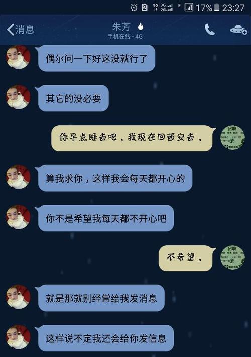 女友坚决分手后，如何挽回她？（分手挽回的成功概率和注意事项）