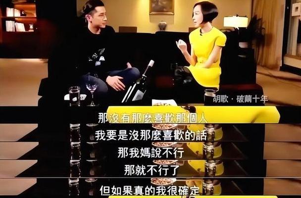 女友坚决分手后，如何挽回她？（分手挽回的成功概率和注意事项）-第3张图片-恋语空间