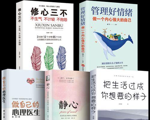 如何恢复情绪？（掌握15个实用技巧让你重拾好心情）-第2张图片-恋语空间