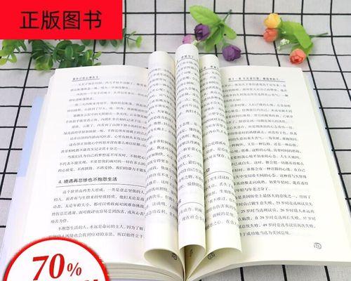 如何恢复情绪？（掌握15个实用技巧让你重拾好心情）