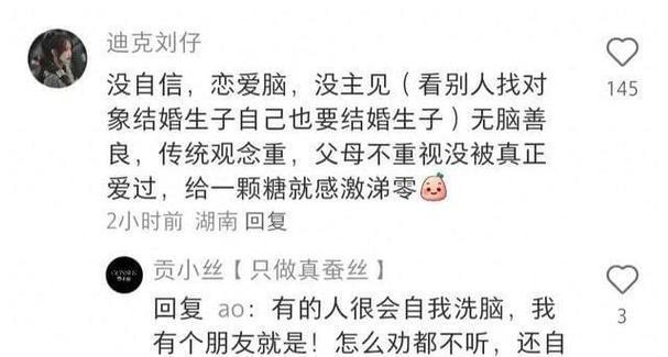 如何用恰当的短信关心追女孩（掌握技巧，成功赢得她的芳心）-第3张图片-恋语空间