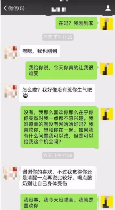 如何轻松找到女生话题（掌握聊天技巧，让女孩子爱上你）