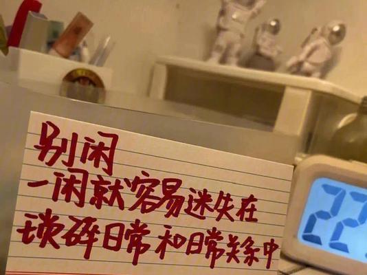 25个单身久了的行为（探究单身生活的各种表现与可能性）