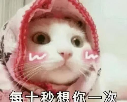 如何以一问一答逗女孩子开心？（15个小套路带你拥有开心的聊天）