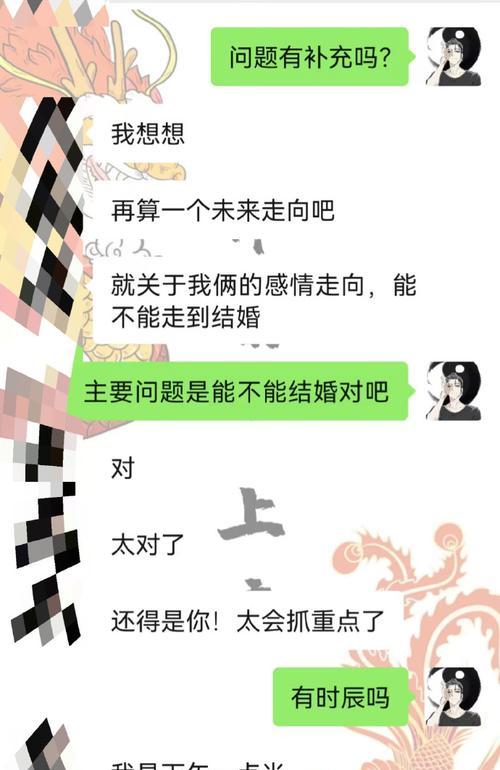 男友突然提出分手，为什么他这样对我？（探究男友分手的原因和心理，教你走出分手痛苦）-第3张图片-恋语空间