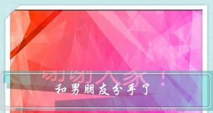 如何挽回男友？15个有效的方法助你成功复合！-第2张图片-恋语空间