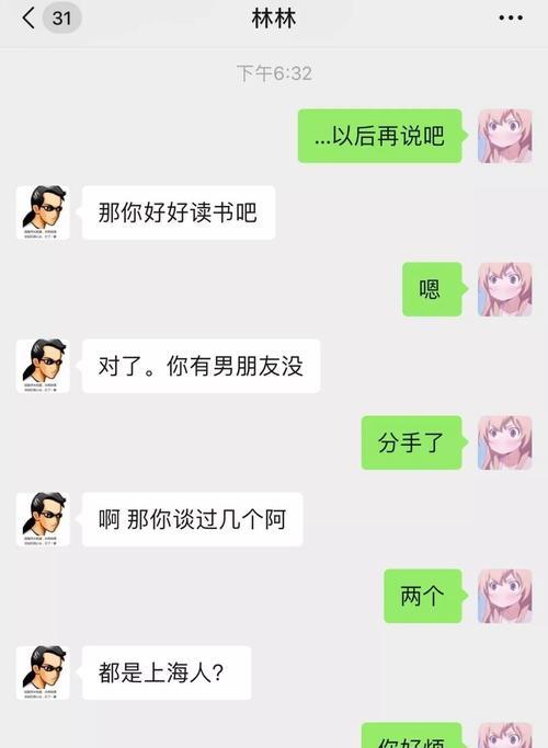 相亲第一次见面就亲了女生，被拉黑怎么办？（如何挽回女生的心？）