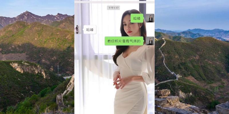 教你如何用幽默的陌陌搭讪开场白，轻松撩妹！（放心去撩妹，这些搭讪开场白能帮你成功脱单！）-第3张图片-恋语空间