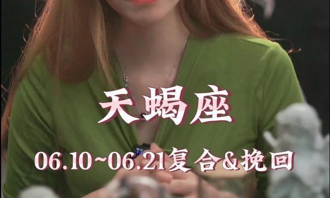 如何挽回一个天蝎男的心（通过了解他的性格特点和行为方式来制定有效的计划）-第3张图片-恋语空间