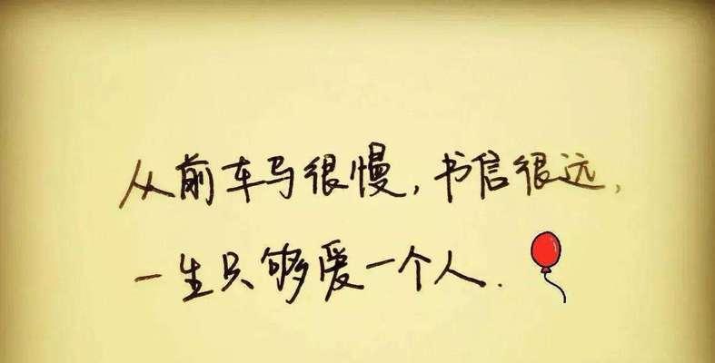 如何挽回失忆的前任？（掌握关键技巧，重获爱情。）-第3张图片-恋语空间