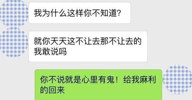 如何判断对方不想跟你聊天（掌握这些表现，避免尴尬交流）