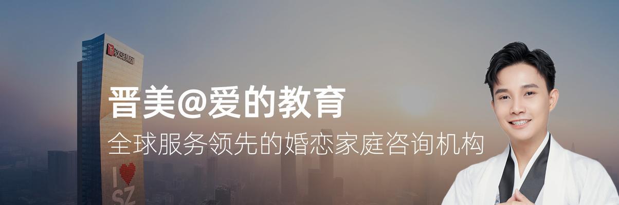 挽回爱情，选择靠谱的机构是关键（以哪个挽回机构靠谱？如何选择一家专业、负责的挽回机构？）