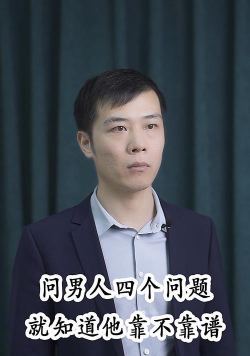 挽回爱情，选择靠谱的机构是关键（以哪个挽回机构靠谱？如何选择一家专业、负责的挽回机构？）-第3张图片-恋语空间
