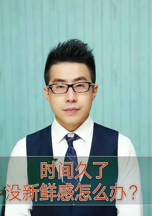 如何挽回失去的爱情？（教你成功实现爱情回归的12个步骤）-第3张图片-恋语空间