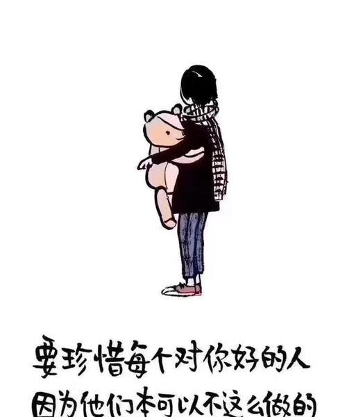挽回女友的有效方法（如何应对女友说再也不见我？）