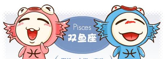 如何用温暖挽回双鱼男吵架后的好感（以温柔和体贴为关键，从内心出发缓解情绪）-第2张图片-恋语空间