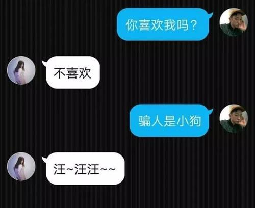 被拒绝表白后如何赢得女友的心（从理解到改变，这一个是成功的关键）-第1张图片-恋语空间