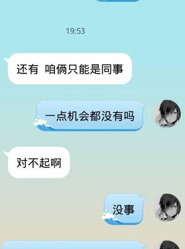 被拒绝表白后如何赢得女友的心（从理解到改变，这一个是成功的关键）-第2张图片-恋语空间