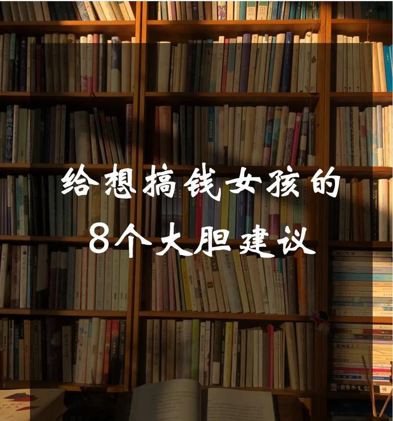 聪明女人不会碰的男人（婚姻的枷锁下，他们只是你的幻想）-第3张图片-恋语空间