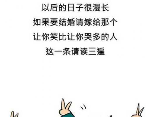 白羊座失恋如何自救（白羊座情感抗击手册，走出失恋低谷）