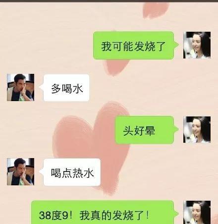 男女朋友之间聊天的十大话题（营造美好的恋爱氛围，从聊天话题开始）