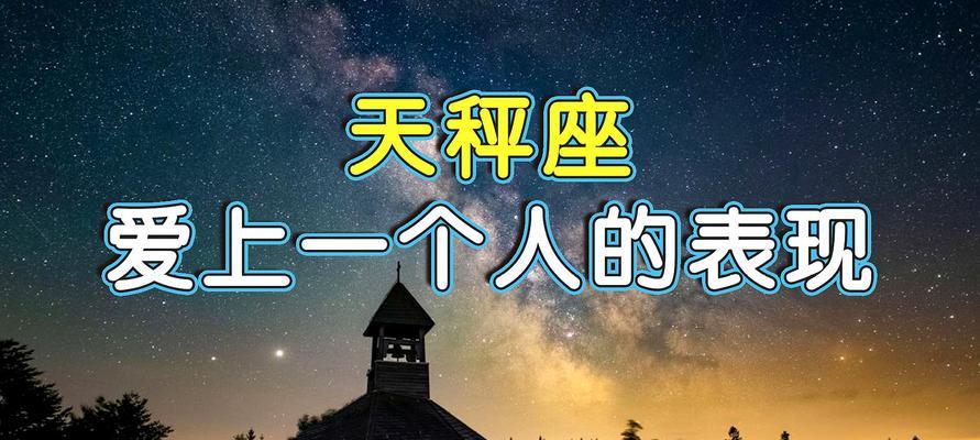 射手座的吃醋表现（揭秘射手座的4个细节表现，让你看清射手座真正的内心世界）-第3张图片-恋语空间