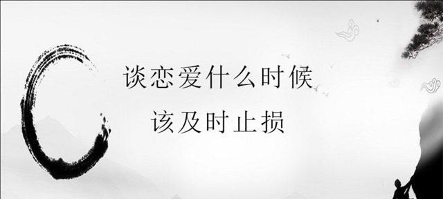 恋爱谈话必须聊的重要话题（从爱情观到家庭规划，这些话题不能避而不谈）-第2张图片-恋语空间