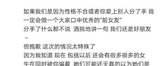 情感长跑，分分合合的恋爱（探讨原因，寻找出路）-第3张图片-恋语空间
