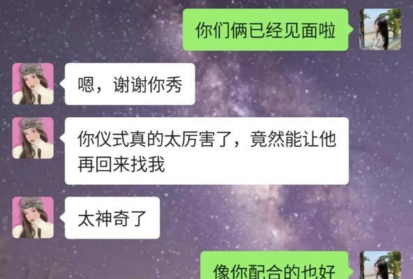 从复合到冷落（探究男友不主动背后的心理因素及解决办法）