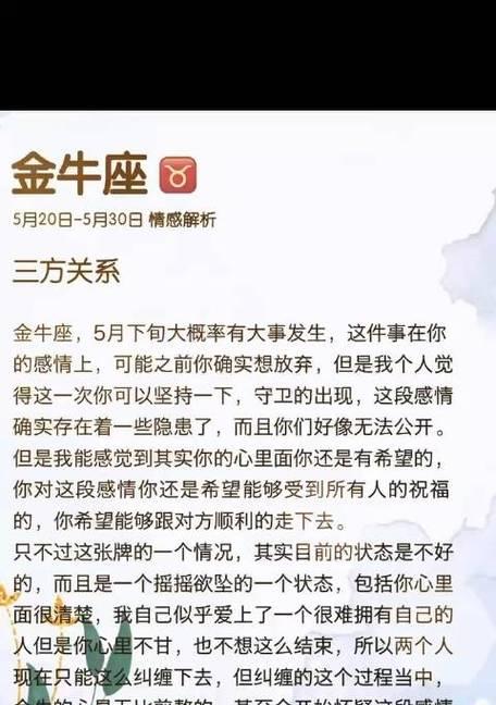 和前女友分手后如何挽回？（重建信任、改变自己、用心沟通）-第3张图片-恋语空间