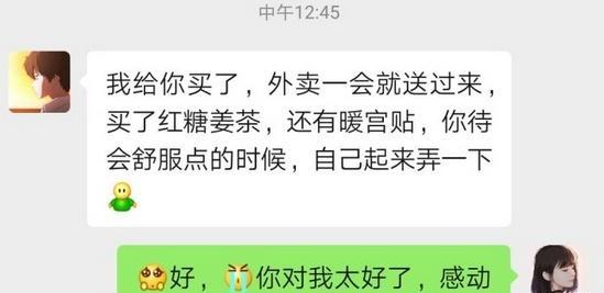 如何避免尬聊？女孩子约会聊天技巧大揭秘！（学会这些技巧，让你在约会中游刃有余）-第3张图片-恋语空间