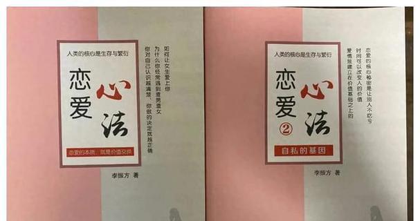 分手后再约会的挽回之路（成功挽回的15个技巧和注意事项）-第3张图片-恋语空间