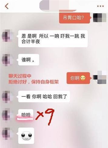 和不同女生聊天的聊天宝典（学会聊天技巧，与心仪女生畅谈不止）-第1张图片-恋语空间