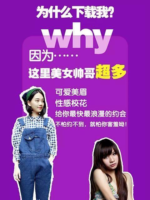 超级约会泡妞恋爱教程，让你成功脱单！（掌握这些必备技能，让你成为万人迷！）-第1张图片-恋语空间