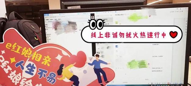 超级约会泡妞恋爱教程，让你成功脱单！（掌握这些必备技能，让你成为万人迷！）-第2张图片-恋语空间