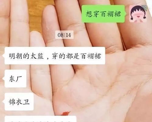 揭秘以渣男聊天的套路（直男们学起来，轻松脱单！）-第2张图片-恋语空间