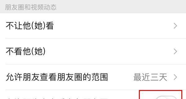 微信挽回之删除的人（如何运用微信技巧挽回被删除的人）