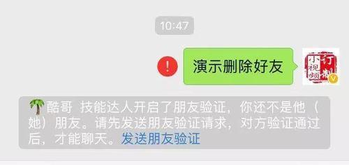 微信挽回之删除的人（如何运用微信技巧挽回被删除的人）-第2张图片-恋语空间