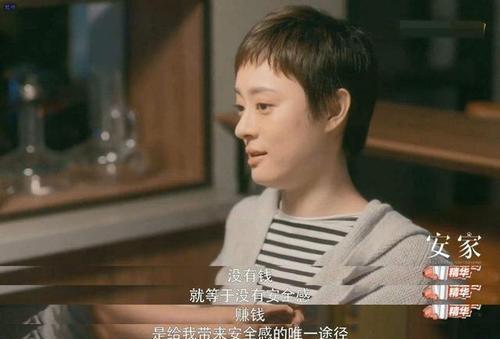 独立女性，值得拥有幸福婚姻（自立自强、坚强自信、平等相待）-第3张图片-恋语空间