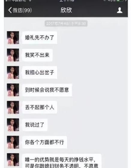 如何看出他是否还爱着你（洞察他对你的情感变化，抓住细节看透他的心思）-第2张图片-恋语空间