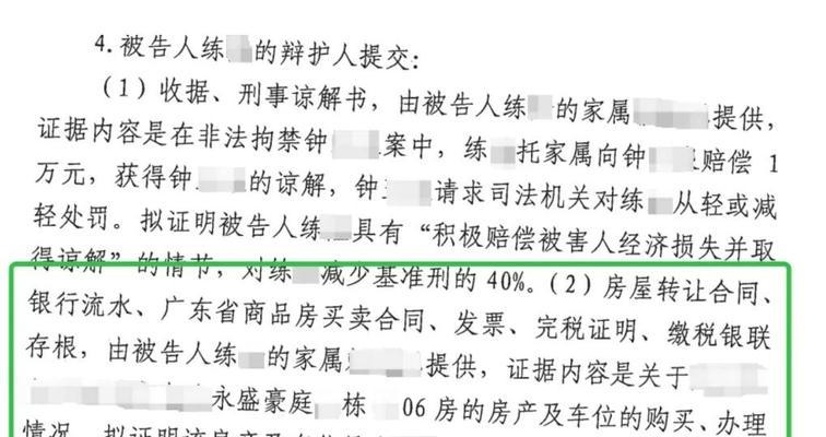 如何挽回老公的心——婚姻重建秘籍（打破冰冷，重温甜蜜；用行动证明你是他最爱的人！）