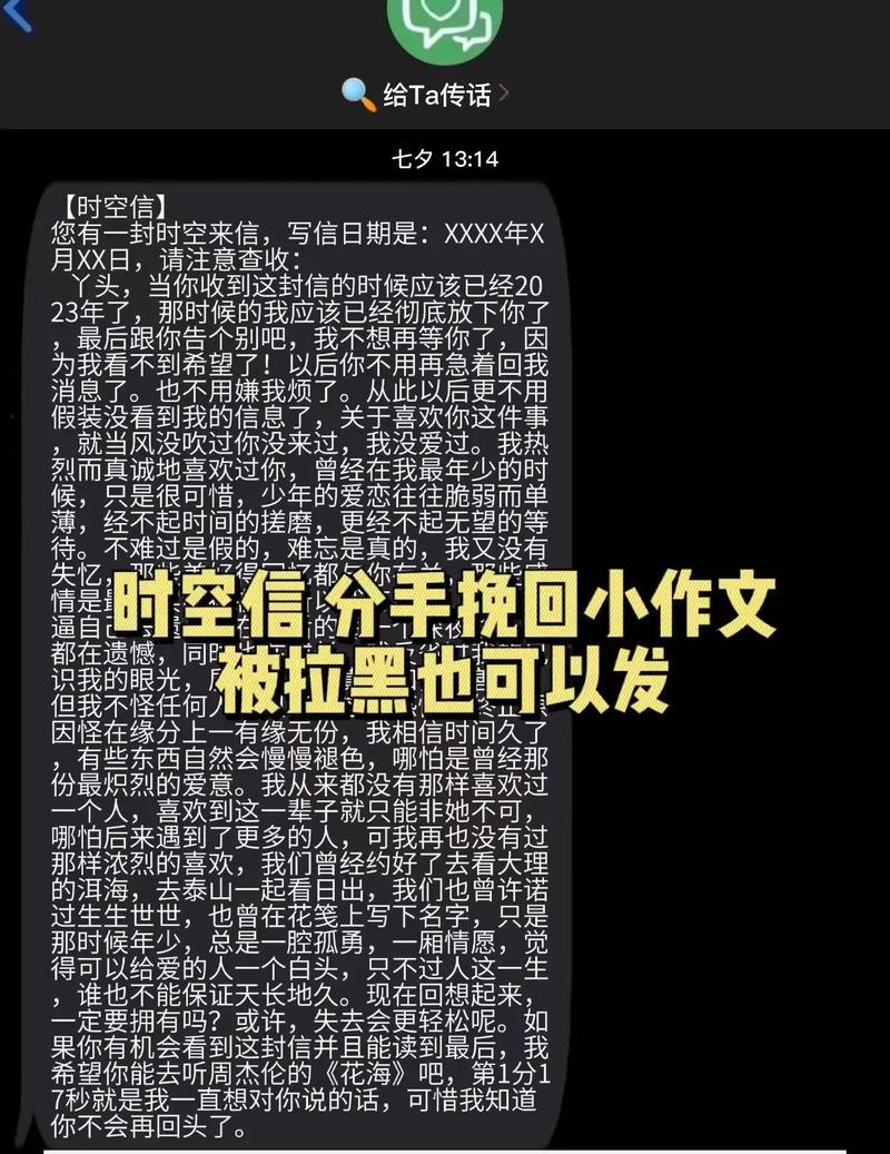 分手后如何挽回？（以分手为契机，重获爱情的秘诀。）