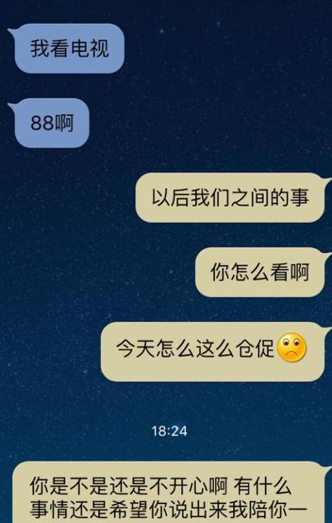 分手后如何挽回？（以分手为契机，重获爱情的秘诀。）-第3张图片-恋语空间
