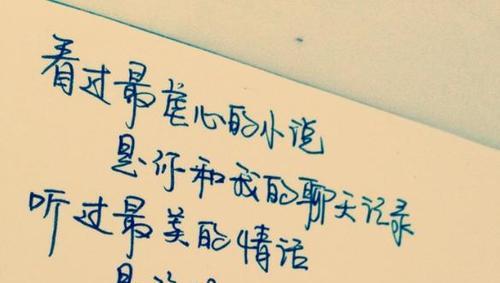 爱情中的分分合合（以分手复合的故事为例，探讨爱情的坎坷之路）