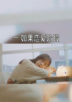 如何成功挽回前任并成为朋友（以诚相待，重建信任）-第2张图片-恋语空间