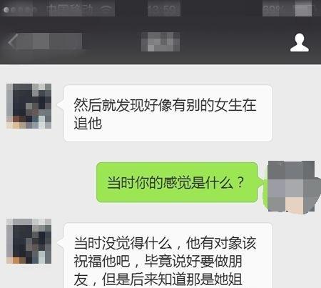如何挽回累了想分手的男友？（15个步骤教你让他重新爱上你，不再想分手）-第2张图片-恋语空间